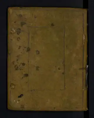 Archives Bordeaux Métropole, GG 842, page 148