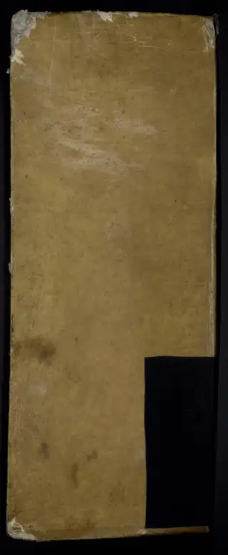 Archives Bordeaux Métropole, GG 845, page 88