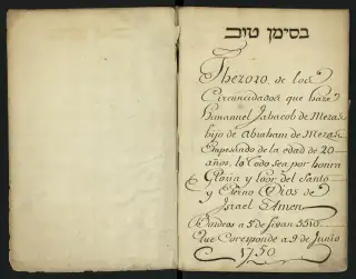 Archives Bordeaux Métropole, GG 846, page 4