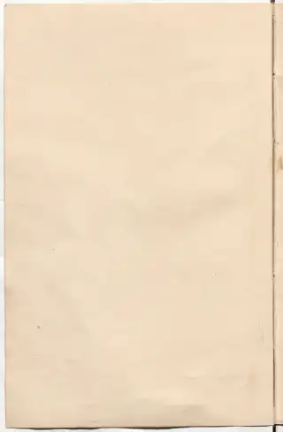 Dénombrement général des Juifs d'Alsace (1784) — f0001, page 6