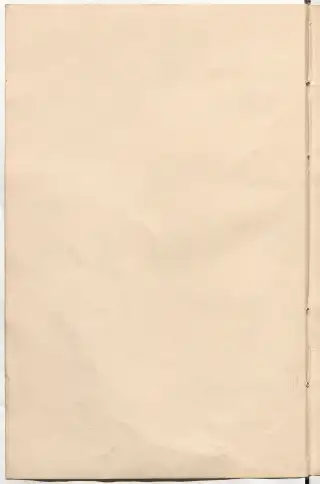 Dénombrement général des Juifs d'Alsace (1784) — f0001, page 8