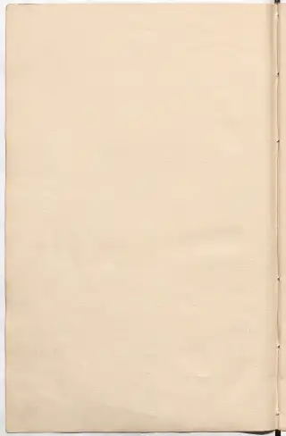 Dénombrement général des Juifs d'Alsace (1784) — f0001, page 404