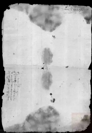 AGI, PATRONATO 26 R.7, page 29