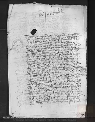 ARCHV, Registro de Ejecutorias, caja 21, 29, page 1
